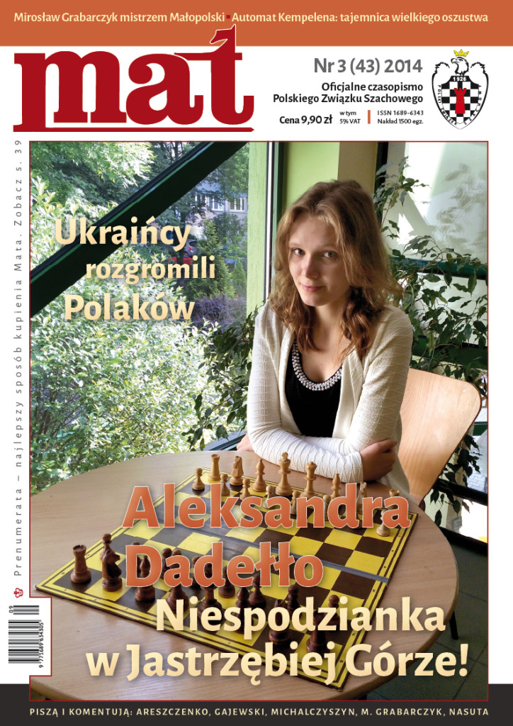MAT 2014-03