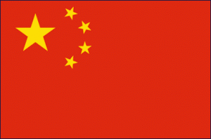 Chiny-logo